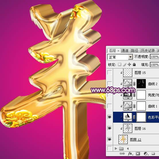 PS制作金色华丽的立体金属羊年文字图片