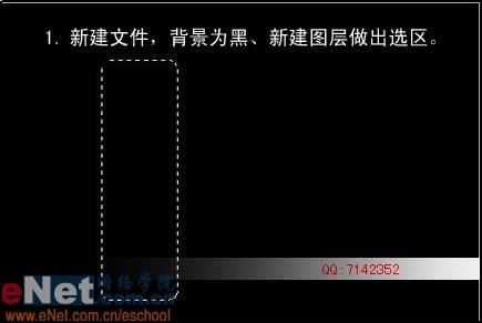 学习制作漂亮口红的PS实例教程