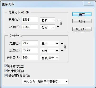 PS鼠绘梦幻夜色动漫森林照片