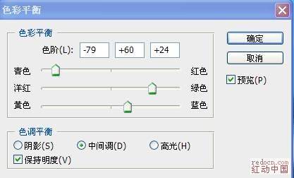 调制梦幻天使婚片处理的PS技巧