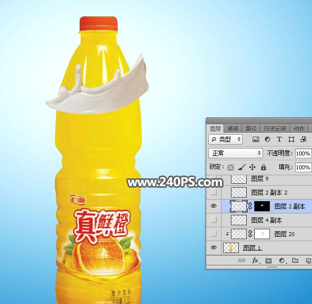PS设计果汁环绕喷溅效果的饮料海报图片