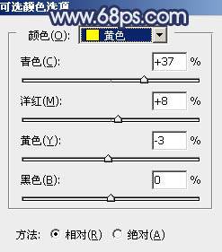 用PS调出梦幻深蓝色田园背景婚纱照片