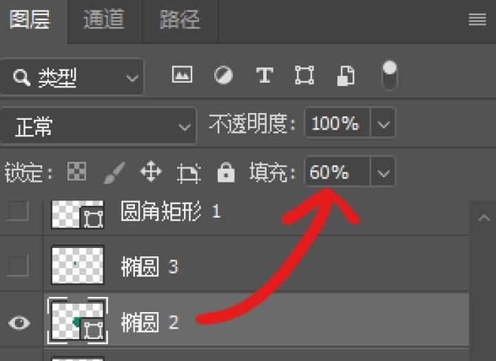 绘制磨砂噪点插画图片的Photoshop教程