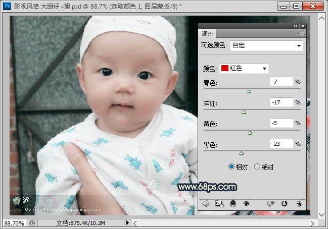 PS软件调出淡青色可爱宝宝照片