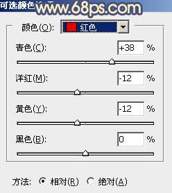 用PS如何调出橙黄色秋季外景美女图片