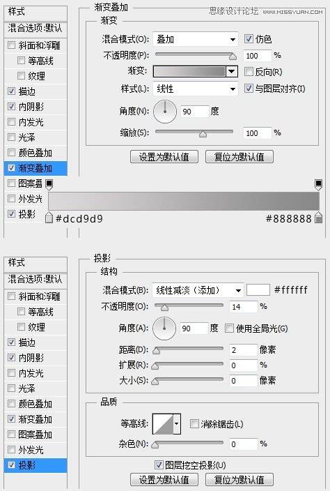 绘制迷你网页音乐播放器图片的PS教程