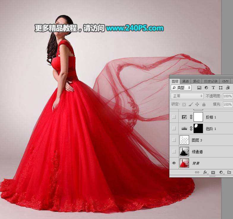 抠取红色透明婚纱新娘照片的PS教程