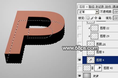 怎样PS制作透视效果的立体玻璃文字