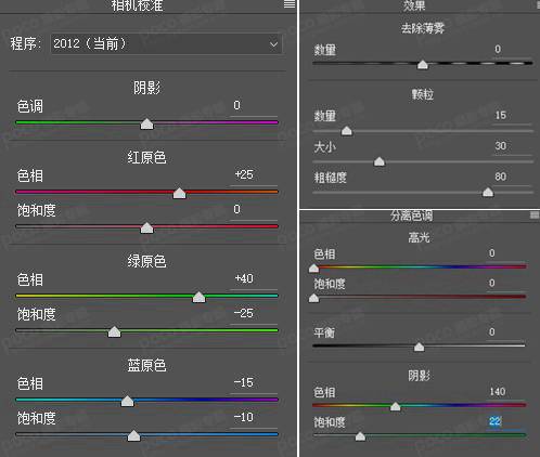 PS制作复古艺术胶片效果女生人像照片