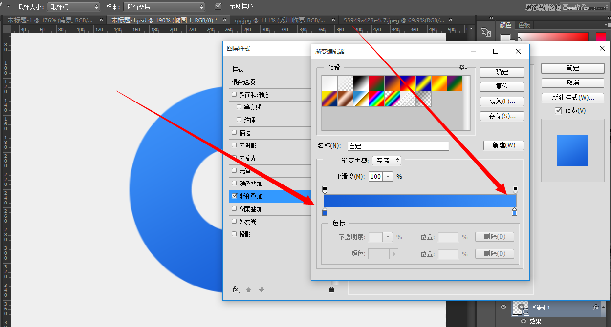 绘制蓝色立体QQ浏览器图标的PS教程