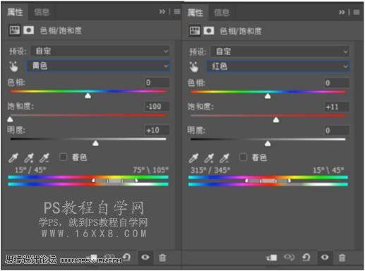 调出奶油肤色女生私房照片的PS教程