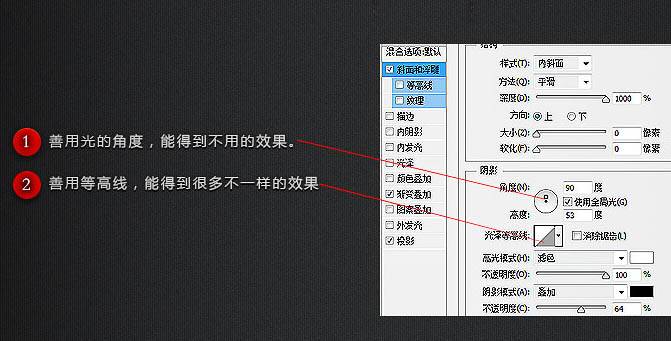 教你PS制作霸气的立体纹理火焰文字