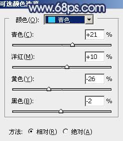 用PS调出梦幻深蓝色田园背景婚纱照片