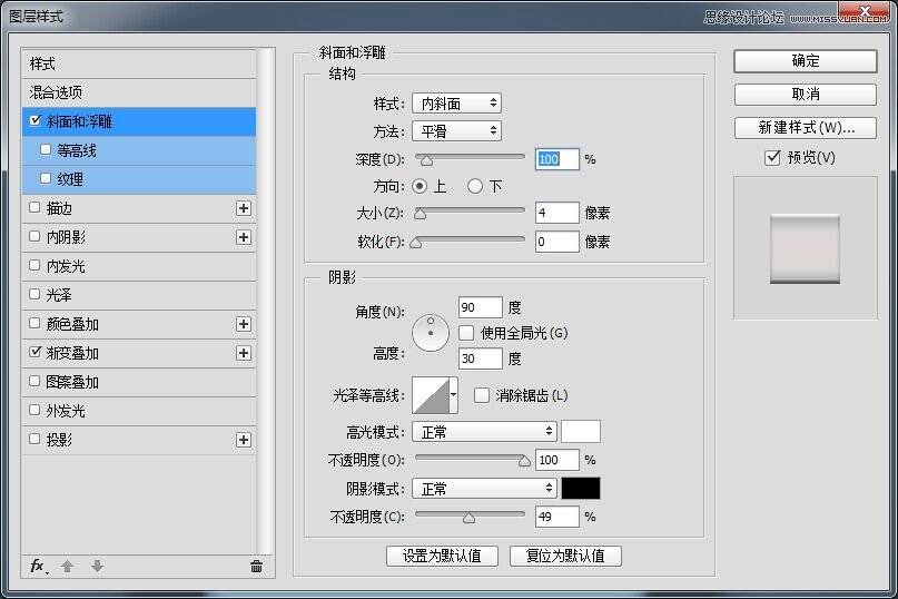 学习设计翻页效果日历主题图标的PS教程