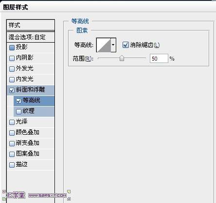 PS图层样式制成金属纹理立体文字