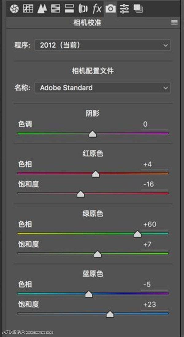 调出简约冷色复古色彩照片的PS教程