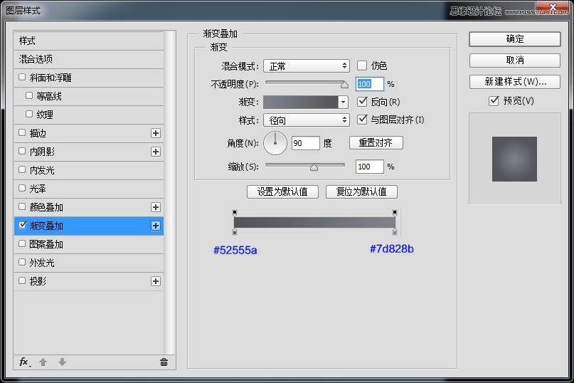 学习设计翻页效果日历主题图标的PS教程