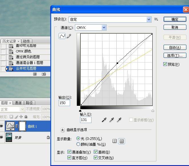 调出冷色深蓝湖景婚片效果的PS教程