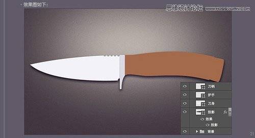 绘制逼真匕首刀具图片的Photoshop教程