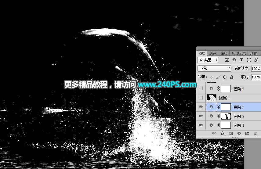 抠出水面海豚图片的PS通道抠图技巧