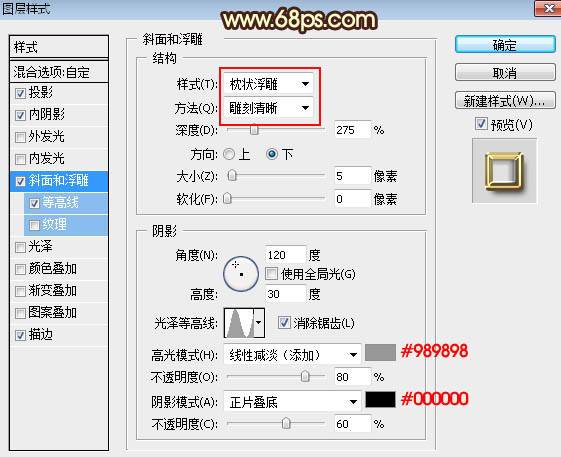 制作大气金色钻石艺术文字图片的PS教程