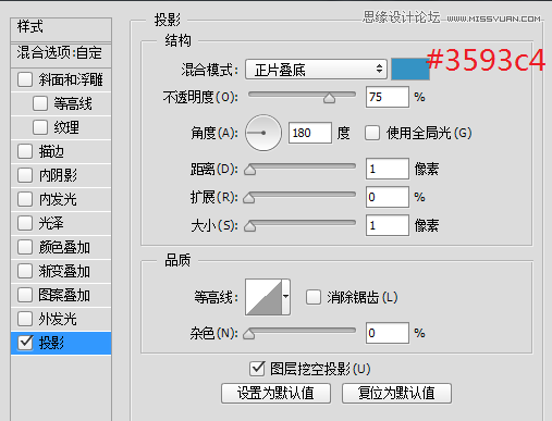 设计金属质感指纹特效APP图标的PS教程