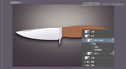 绘制逼真匕首刀具图片的Photoshop教程