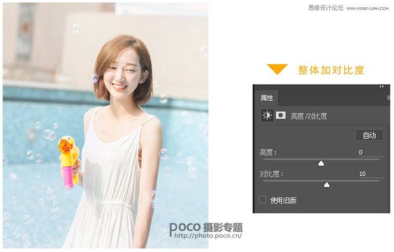 Photoshop调出外景美女照片甜美小清新效果,PS教程,PS家园网