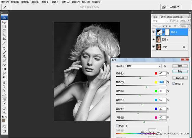 PS软件调制黑白质感美女头像图片