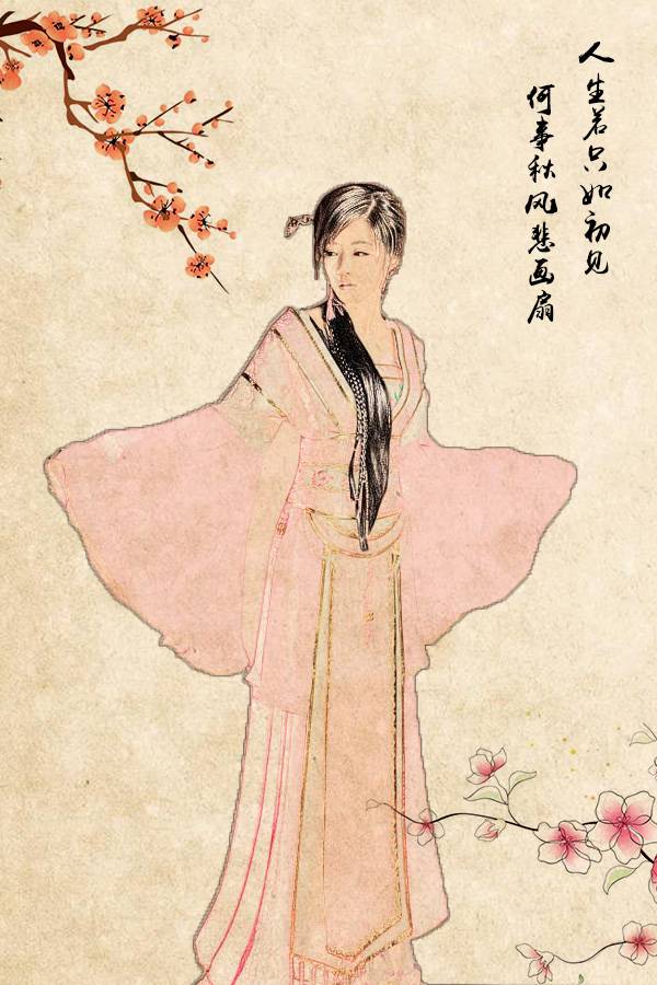 PS将古装女生照片转成怀旧工笔画效果