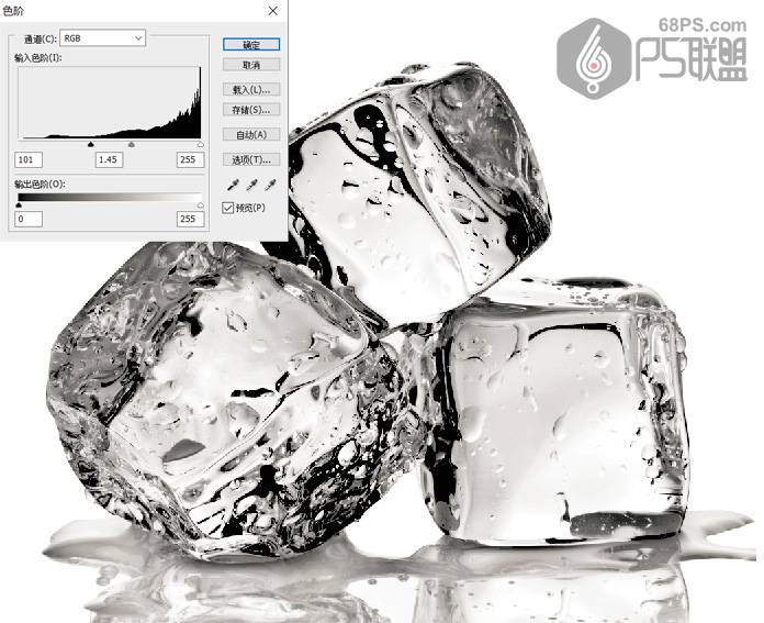抠取晶莹透明冰块图片的PS抠图教程