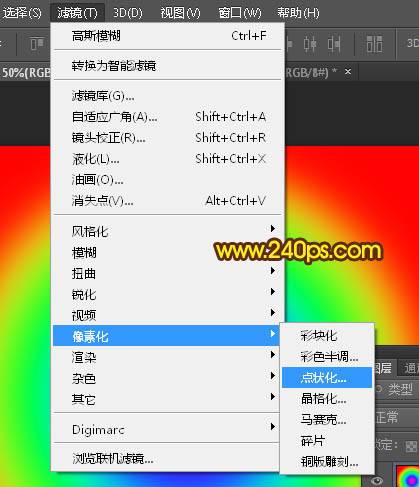 用PS滤镜制作漂亮彩色烟花图案效果