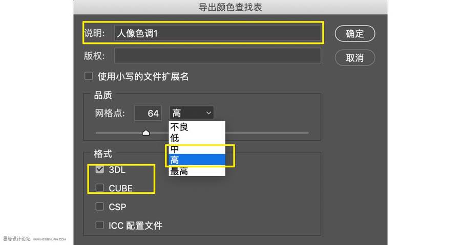 用LUT工具对人像照片调色处理的PS教程