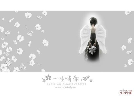 Photoshop制作灰色天使祝福贺卡封面