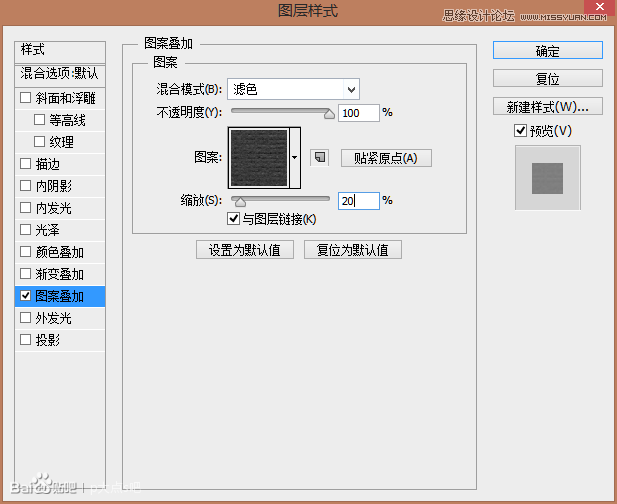 绘制盘子样式时尚钟表图片的PS教程