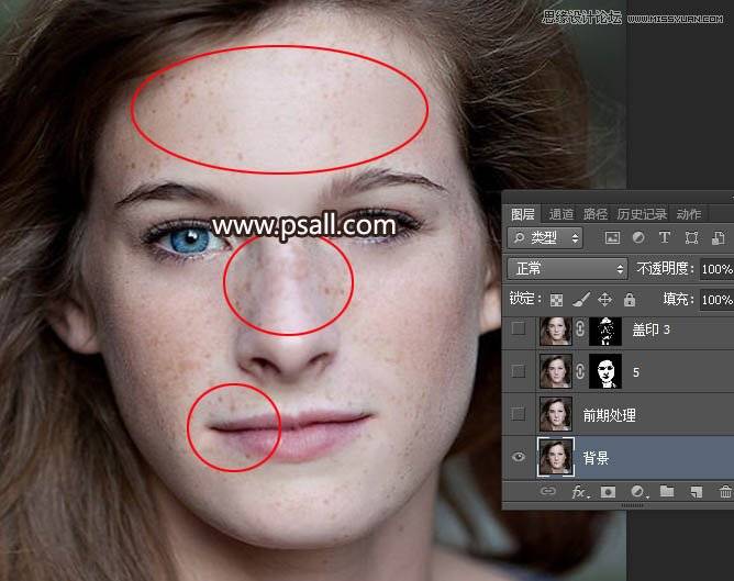 满脸雀斑人像照片后期磨皮的PS教程