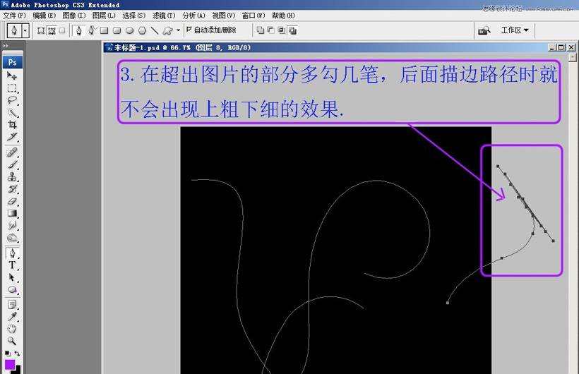 鼠绘梦幻光斑藤条植物图片的PS教程