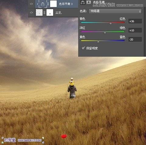 Photoshop合成草原灯塔场景的父子情景照片