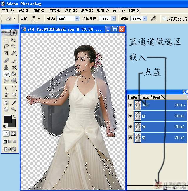 利用通道选区抠出透明婚纱的PS技巧
