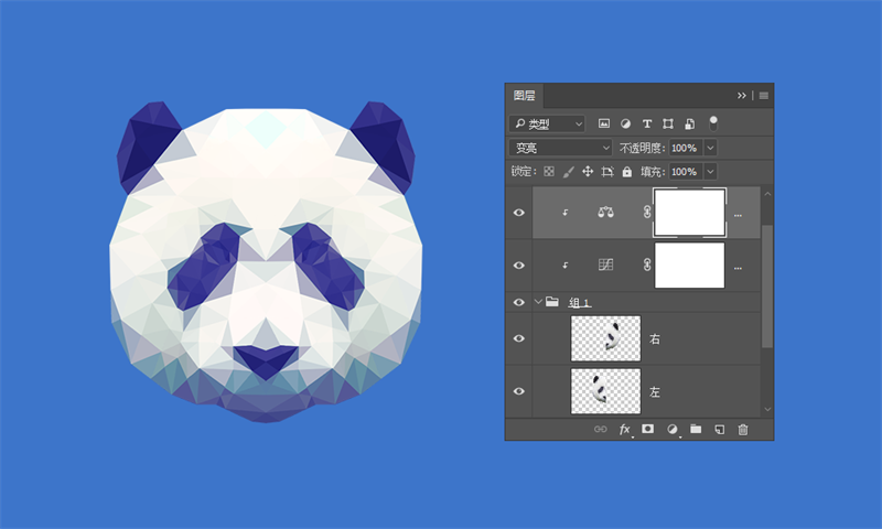 制作多边棱形熊猫头像图片的Photoshop教程