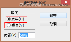 绘制盘子样式时尚钟表图片的PS教程