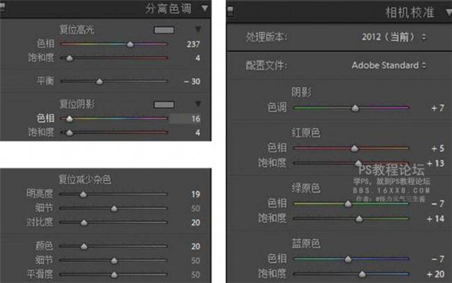 调出甜美艺术外景女生照片色彩的PS教程