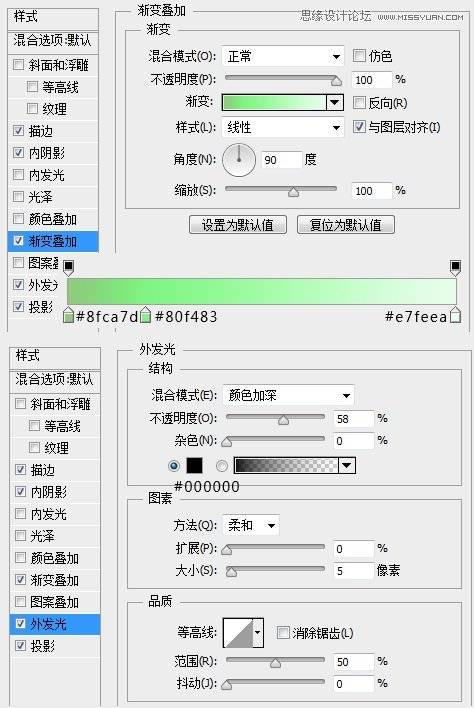 绘制迷你网页音乐播放器图片的PS教程