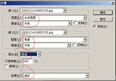 PS软件双曲线对多斑脸部皮肤照片磨皮处理