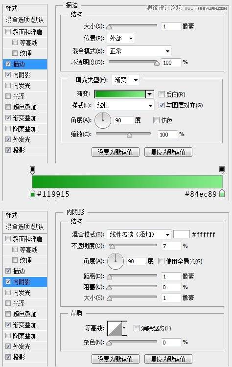 绘制迷你网页音乐播放器图片的PS教程