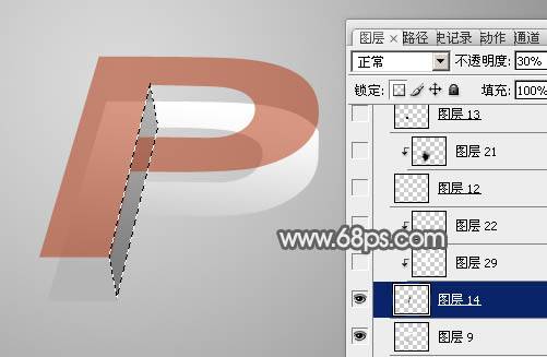 怎样PS制作透视效果的立体玻璃文字