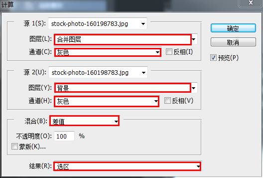 用双曲线对人像后期磨皮处理的PS教程