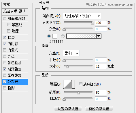 绘制立体QQ旋风下载软件图标的PS教程