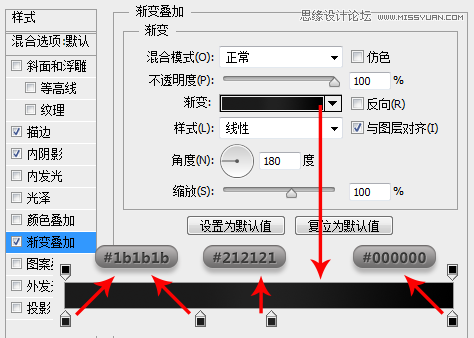 绘制精致黑色笔记本图片的Photoshop教程