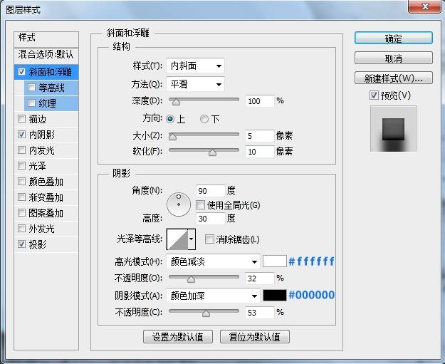制作立体圆润QQ浏览器APP图标的PS教程